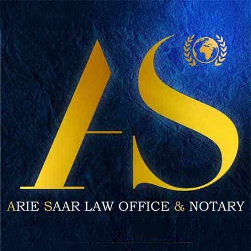 אריה סער – עורכי דין